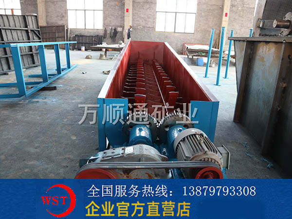 槽式洗礦機(jī)
