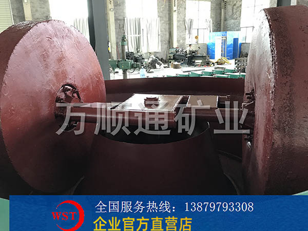 碾磨機(jī)