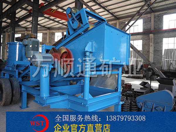 破碎篩分一體機(jī)