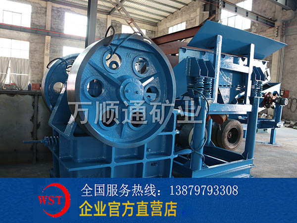 破碎振動(dòng)給料一體機(jī)