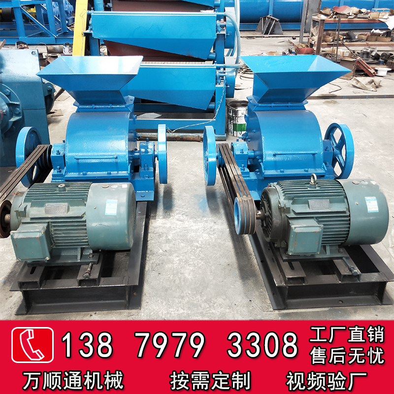 錘式打砂機(jī)粉碎機(jī)錘式破碎機(jī)