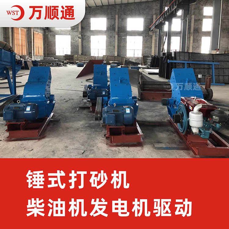 江西錘式破碎機(jī)報(bào)價(jià),鵝卵石破碎機(jī),錘式破碎機(jī)型號(hào),破碎機(jī)生產(chǎn)廠家
