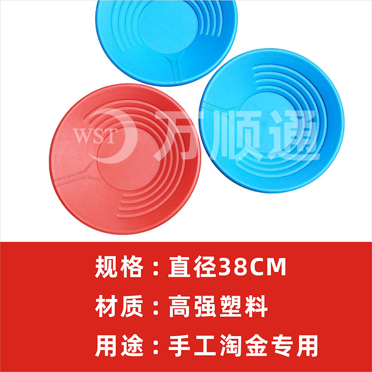 手搖淘金盤淘金斗,手工淘金盆篩金工具,手工砂金回收盆