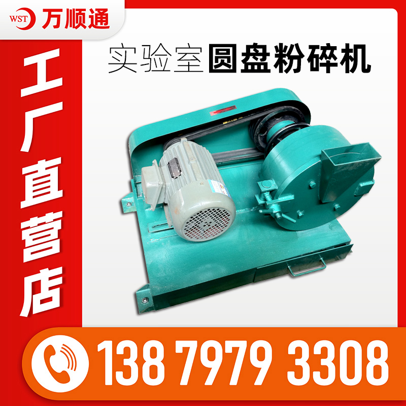 礦山石塊石子打碎機 節能石灰石鄂式破石機 小型實驗室鄂式破碎機