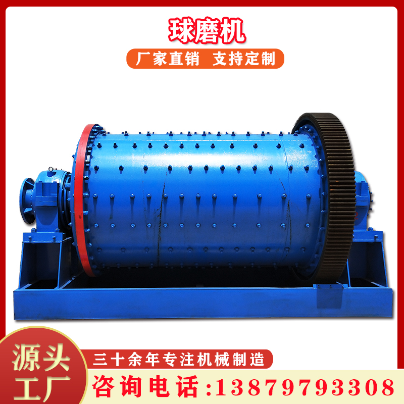 大型臥式礦石研磨機溢流型干濕兩用球磨機格子型磨礦機制砂機設備